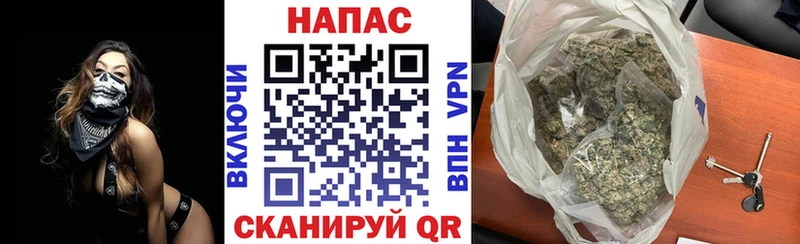 Наркота Горячий Ключ А ПВП  Меф  АМФЕТАМИН  КОКАИН  ссылка на мегу ONION  Гашиш 