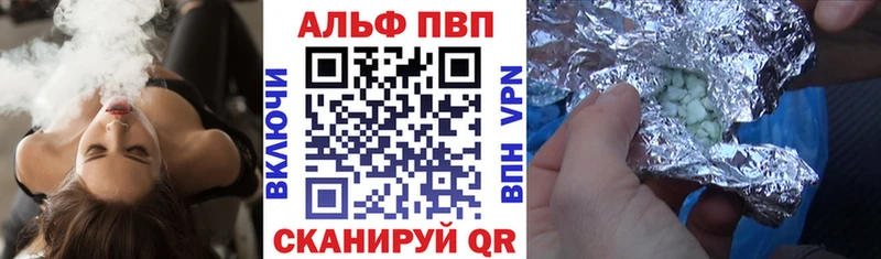 blacksprut зеркало  Горячий Ключ  APVP Crystall 