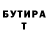 ГАШ гашик Kaited Zor