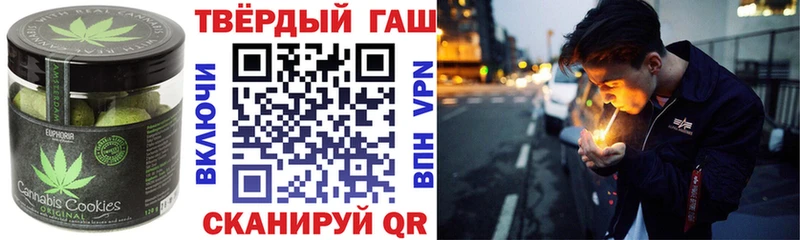 ОМГ ОМГ как зайти  Горячий Ключ  Еда ТГК марихуана 