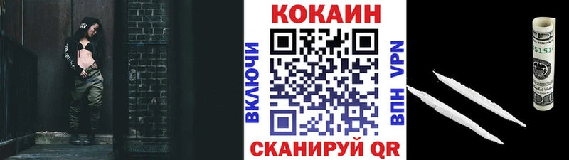 где продают наркотики  Горячий Ключ  Cocaine VHQ 