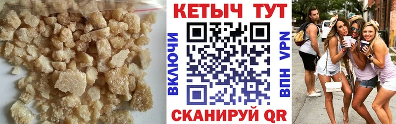 КЕТАМИН ketamine наркота Горячий Ключ