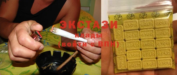 мефедрон VHQ Богородск