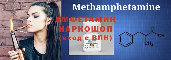 мефедрон VHQ Богородск