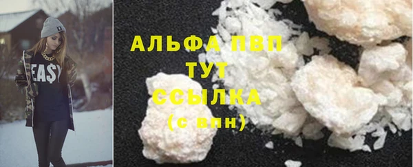 мефедрон VHQ Богородск
