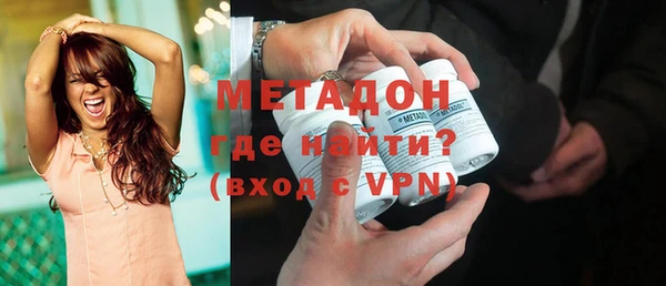 мефедрон VHQ Богородск