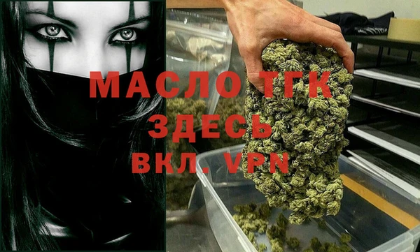 мефедрон VHQ Богородск