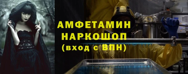 бутират Бородино