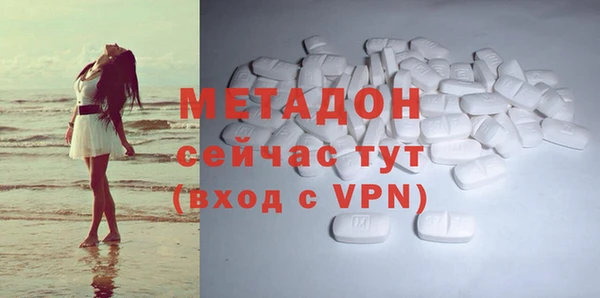 амф Бронницы