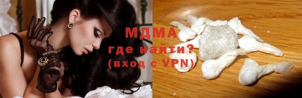 MDMA Валдай