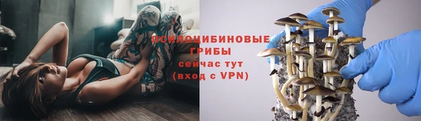 mdma Валуйки