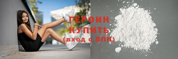 прущие грибы Бугульма
