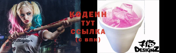 ALPHA PVP Богданович