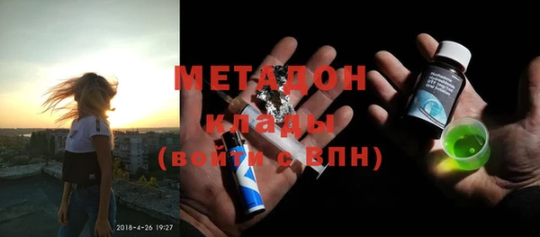 ALPHA PVP Богданович