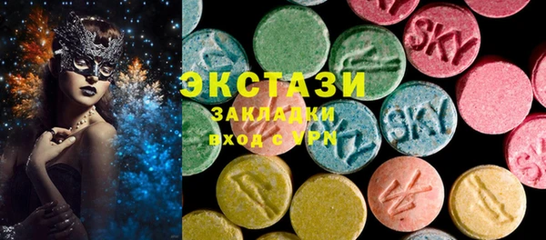 бутират Бородино