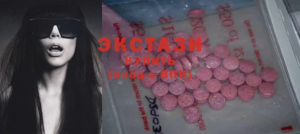 прущие грибы Бугульма