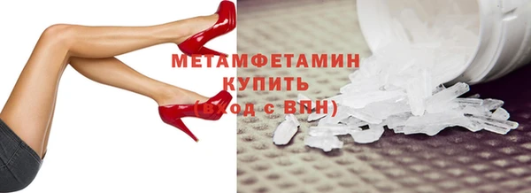 амф Бронницы