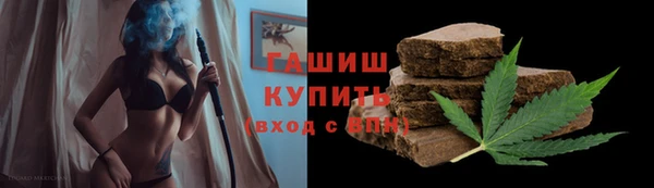 бутират Бородино