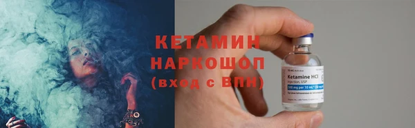 прущие грибы Бугульма