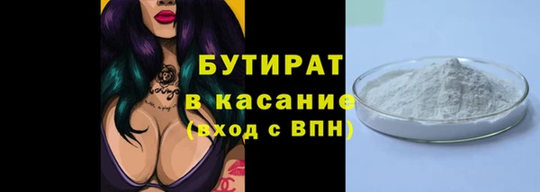 амф Бронницы