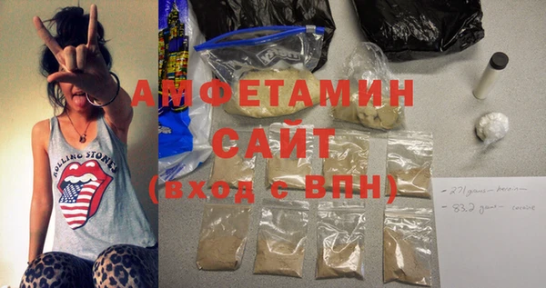бутират Бородино