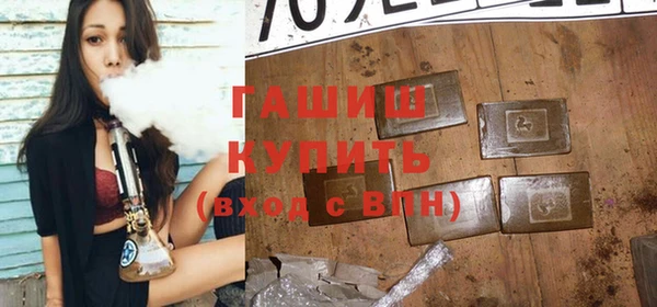 прущие грибы Бугульма