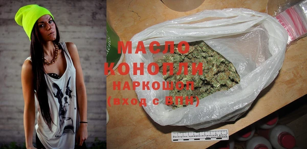 MDMA Бутурлиновка