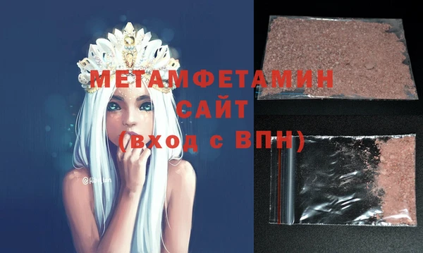 мефедрон VHQ Богородск