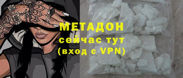 амф Бронницы