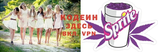 бутират Бородино