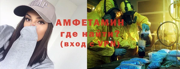 ALPHA PVP Богданович