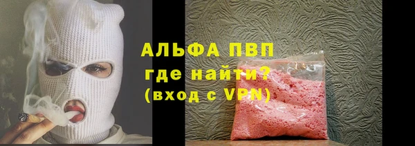 ALPHA PVP Богданович