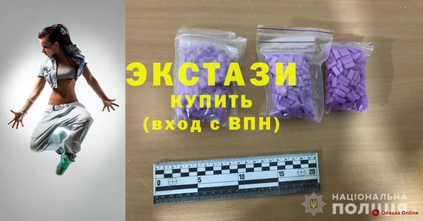 ALPHA PVP Богданович