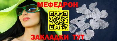 наркотики Мариинск
