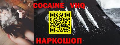 наркотики Мариинск