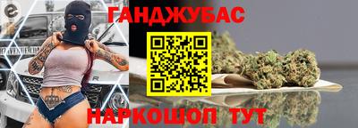 наркотики Мариинск