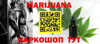 наркотики Мариинск