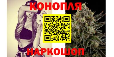 наркотики Мариинск