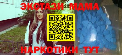наркотики Мариинск