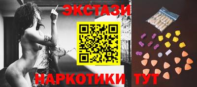 метамфетамин Лесосибирск