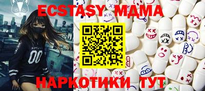 прущая мука Малоярославец