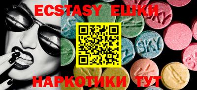 метамфетамин Лесосибирск