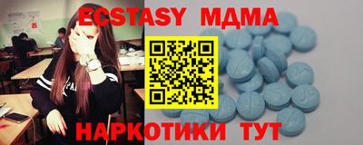 метамфетамин Лесосибирск
