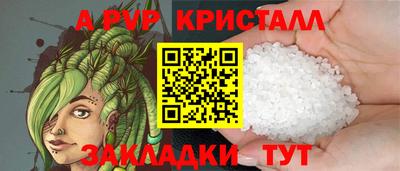 прущая мука Малоярославец