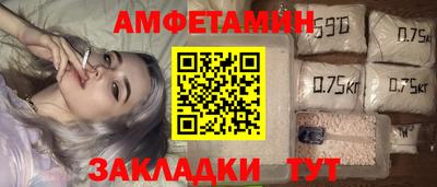 наркотики Мариинск