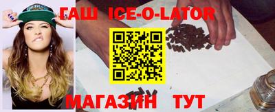 метамфетамин Лесосибирск
