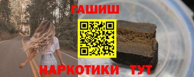 наркотики Мариинск