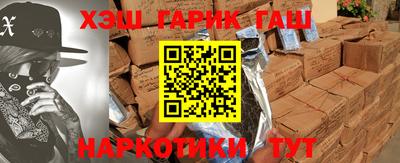наркотики Мариинск