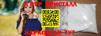 наркотики Мариинск