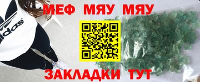 прущая мука Малоярославец